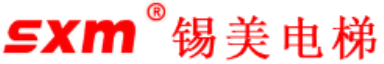 江西锡美电梯装潢有限公司